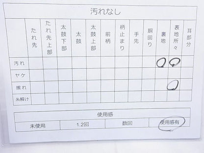平和屋着物◎六通柄袋帯 立涌有職文 金糸 逸品 BAAJ0939cm