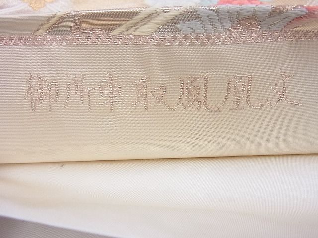 平和屋着物◎六通柄袋帯 唐織 御所車取鳳凰文 金糸 逸品 BAAJ0948cm