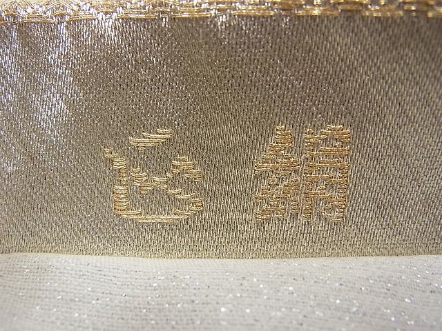 平和屋着物◎六通柄袋帯 唐織 王朝錦 金糸 逸品 BAAJ6863cm