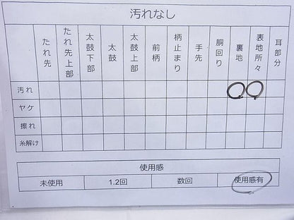 平和屋着物◎六通柄袋帯 唐織 御所車取鳳凰文 金糸 逸品 BAAJ0948cm