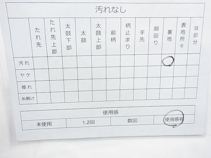 平和屋着物◎六通柄袋帯 唐織 檜扇散らし 金銀糸 逸品 BAAJ6867cm