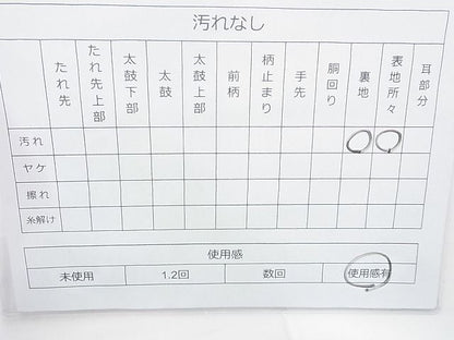 平和屋着物◎六通柄袋帯 鳳凰花唐草文 銀糸 逸品 BAAJ6876cm