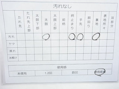 平和屋着物◎六通柄袋帯 鳳凰道長文様 金糸 逸品 BAAJ6718cm
