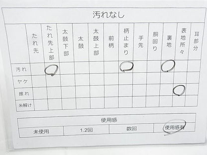 平和屋着物◎六通柄袋帯 唐織 扇有職文 金糸 逸品 BAAJ6731cm