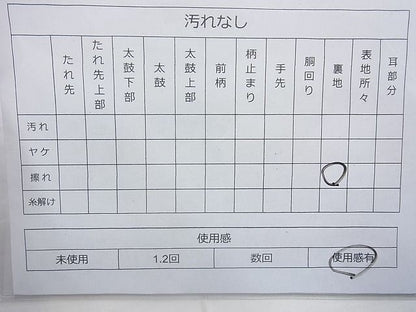 平和屋着物◎佐賀錦 六通柄袋帯 遊彩唐織 扇面散らし 金糸 引箔 逸品 BAAJ6754cm