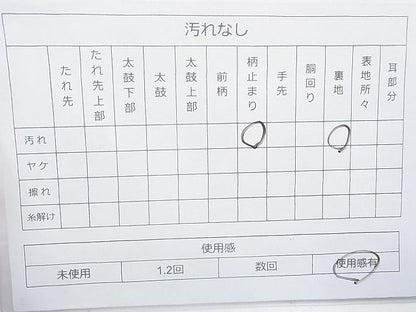 平和屋着物◎六通柄袋帯 唐織 立波文様 金銀糸 逸品 BAAJ6749cm