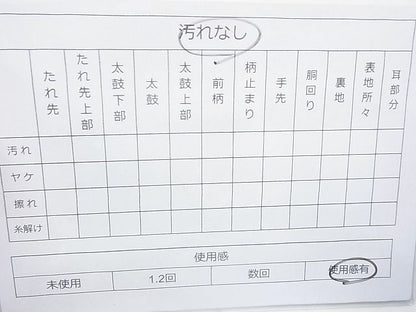 平和屋着物◎全通柄袋帯 切嵌文様 金糸 逸品 BAAJ6807cm