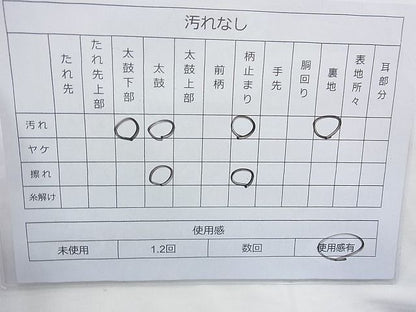 平和屋着物◎六通柄袋帯 鳳凰 金銀糸 逸品 BAAJ6794cm