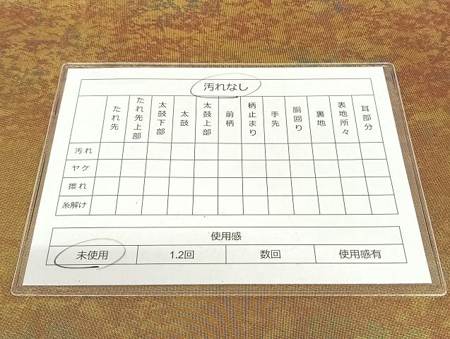 平和屋着物◎六通柄袋帯 霞文 引箔 正絹 逸品 未使用 AAAG6265Bwt