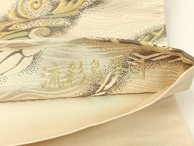 平和屋着物◎六通柄袋帯 金糸 流彩鳥華図 正絹 逸品 AAAG6278Bwt