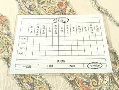 平和屋着物◎六通柄袋帯 金糸 流彩鳥華図 正絹 逸品 AAAG6278Bwt