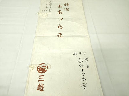 平和屋本店▽希少　人間国宝　志村ふくみ　紬　単衣　格子　たとう紙付き　逸品　DZAA2053kh4