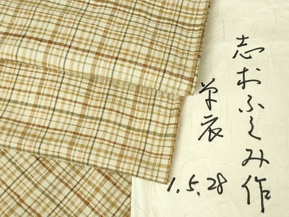 平和屋本店▽希少　人間国宝　志村ふくみ　紬　単衣　格子　たとう紙付き　逸品　DZAA2053kh4