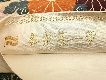 平和屋着物◎六通柄袋帯　唐織　舞楽菱一夢　金糸　正絹　逸品　AAAJ3862Bcy