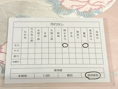 平和屋着物◎六通柄袋帯 花丸文 金銀糸 正絹 逸品 AAAK5153Bdt