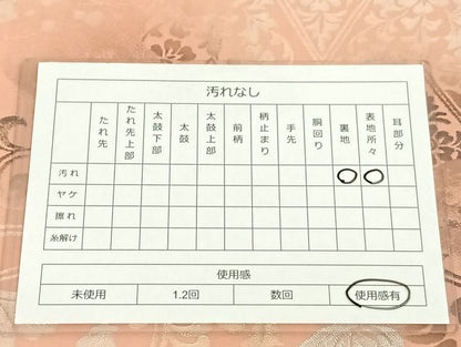 平和屋着物◎六通柄袋帯 花唐草文 金銀糸 正絹 逸品 AAAK5162Bdt