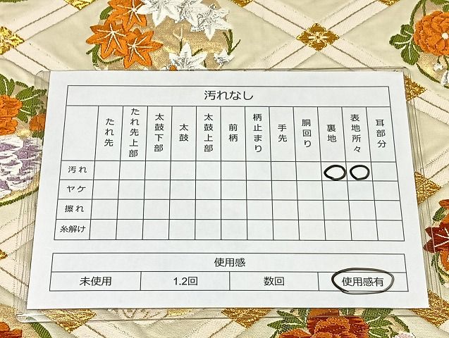 平和屋着物◎六通柄袋帯 唐織 花菱文 金銀糸 正絹 逸品 AAAK5188Bdt