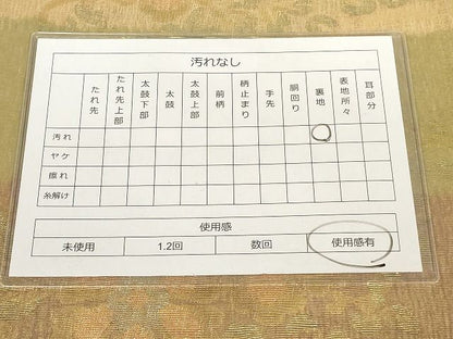 平和屋着物◎六通柄袋帯 櫛織り 横段花唐草文 金糸 正絹 逸品 AAAK3334Aru