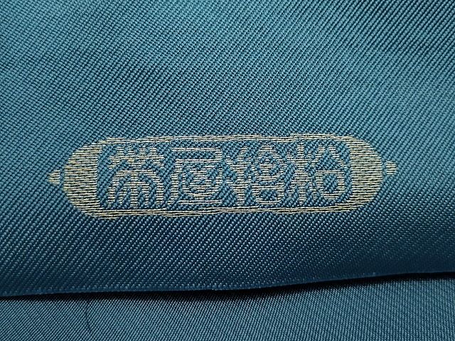 平和屋本店●極上 1854年創業 帯屋捨松 六通柄袋帯 菊 金糸 共箱付き 逸品 CZAA0939s4