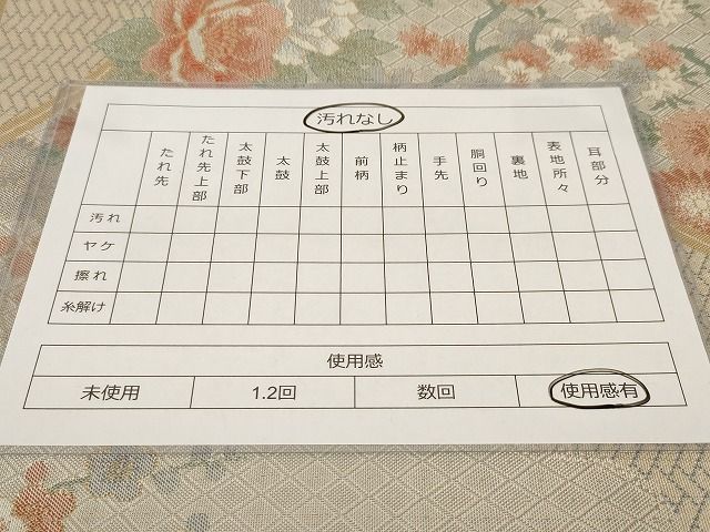 平和屋着物◎宝珠 本佐賀錦 六通柄袋帯 花籬文 九百錦 金銀糸 正絹 逸品 AAAJ7601Bey