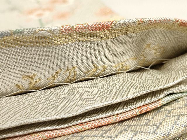 平和屋着物◎宝珠 本佐賀錦 六通柄袋帯 花籬文 九百錦 金銀糸 正絹 逸品 AAAJ7601Bey