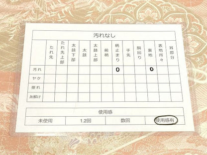 平和屋着物◎六通柄袋帯 花鳥屏風文 金銀糸 正絹 逸品 AAAK4036Apf