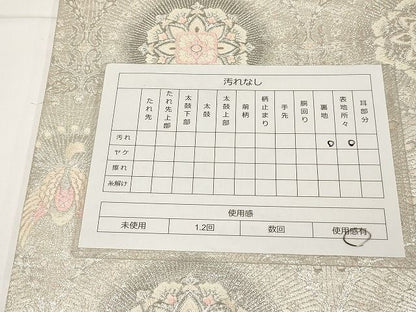 平和屋着物◎六通柄袋帯 正倉院孔雀文 金糸 正絹 逸品 AAAK4378Aex