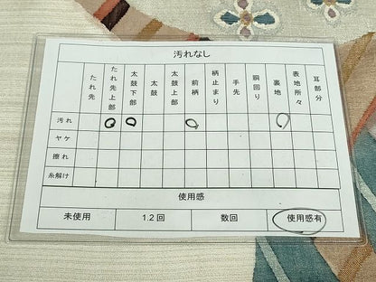 平和屋着物◎太鼓柄袋帯　抽象花文　金銀糸　逸品　DAAH9140mz
