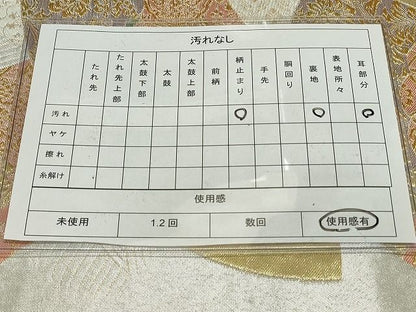平和屋着物◎六通柄袋帯 地紙重ね花唐草文 金銀糸 逸品 DAAH9204mz