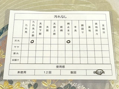 平和屋着物◎六通柄袋帯 爽秋雪輪文 金銀糸 逸品 DAAH9879tw