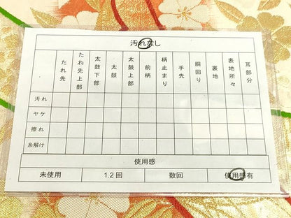 平和屋着物◎六通柄袋帯 唐織 短冊花文 金糸 逸品 DAAH9872tw