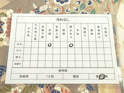 平和屋着物◎六通柄袋帯 切嵌鳳凰花文 金糸 逸品 DAAH9924tw