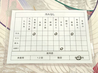 平和屋着物◎六通柄袋帯 飛翔舞姿 金銀糸 逸品 DAAH9916tw
