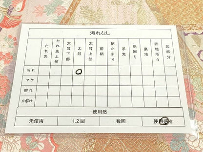 平和屋着物◎六通柄袋帯 流水鳳凰花文 金銀糸 やまと誂製 逸品 DAAH9930tw