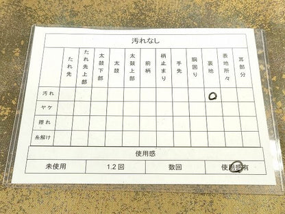 平和屋着物◎六通柄袋帯 霞文 金糸 引箔 逸品 DAAH9933tw