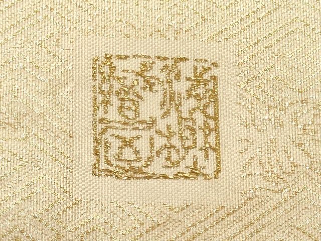 平和屋着物◎太鼓柄袋帯 作家物 草花文 金銀糸 逸品 CAAF5929oy