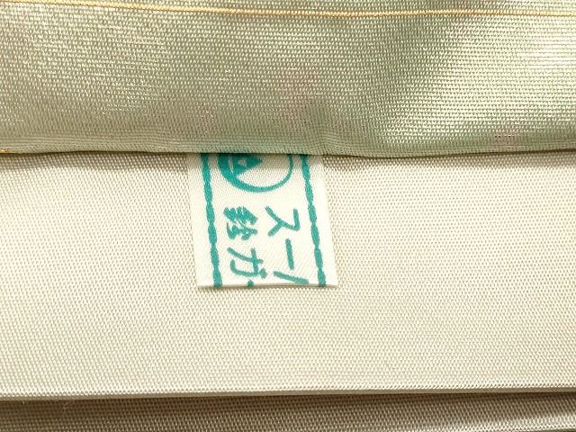 平和屋着物◎六通柄袋帯 流水道長文 金銀糸 鈴乃屋扱い 逸品 CAAF5986oy