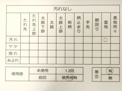平和屋着物◎六通柄袋帯 切金錦 金糸 逸品 CAAI0014oy