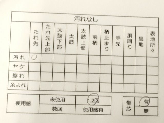 平和屋着物◎六通柄袋帯 明日香 逸品 CAAI0021oy