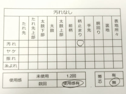 平和屋着物◎六通柄袋帯 唐織 道長片輪車文 金糸 逸品 CAAG5483ak