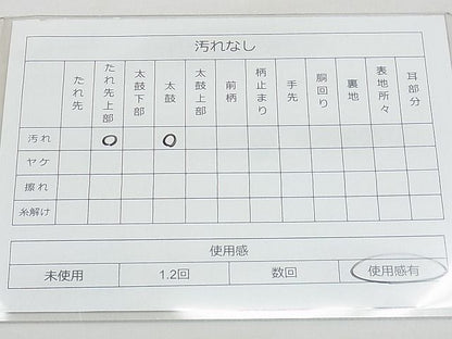 平和屋着物◎六通柄袋帯 唐織 枝垂桜文様 金糸 逸品 BAAJ0492qt