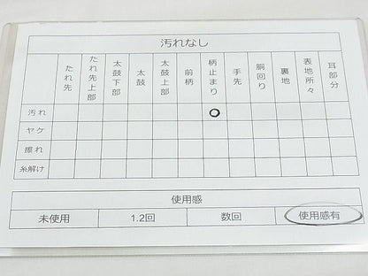 平和屋着物◎六通柄袋帯 唐織 鳳凰天井花文 金糸 逸品 BAAJ0505qt