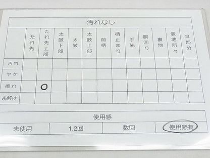 平和屋着物◎六通柄袋帯 菱形文様 金糸 逸品 BAAJ0519qt