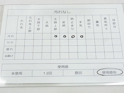 平和屋着物◎六通柄袋帯 唐織 几帳檜扇秋草文 金糸 逸品 BAAJ0542qt