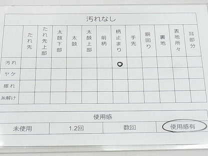 平和屋着物◎六通柄京袋帯 正倉院亀甲文様 金糸 逸品 BAAJ0545qt