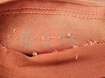 平和屋着物◎六通柄袋帯 華文竹 逸品 CAAG6534ou