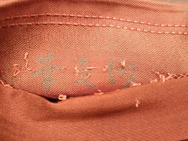 平和屋着物◎六通柄袋帯 華文竹 逸品 CAAG6534ou