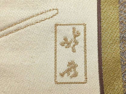 平和屋着物◎両面 六通柄袋帯 吉祥丸文 金糸 逸品 CAAG6552ou