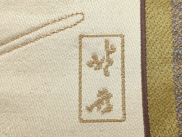 平和屋着物◎両面 六通柄袋帯 吉祥丸文 金糸 逸品 CAAG6552ou