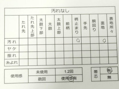 平和屋着物◎全通柄袋帯 砂子綴れ 遠山文 金糸 逸品 CAAG6529ou